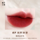 Yuzu Konishi solid lip mud lip glaze lip cream matte soft mist silky lipstick niche thương hiệu giá rẻ sinh viên Y02 black rouge a25