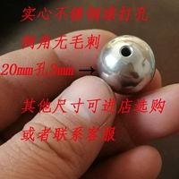 Наказание стальных шариков из нержавеющей стали перфорированное металлическое Тонгксин 16 -мм точность 20 с отверстиями из нержавеющей стали шарик твердый железный шарик