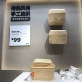 Ikea, ящик для хранения, коробка для хранения