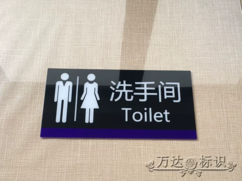 Высокие пятно больших акриловых логотипов ванной Знаки