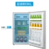 Midea  BC-96M (ZG) Tủ lạnh nhỏ một cửa, tủ lạnh nhỏ, mỹ phẩm tiết kiệm năng lượng, tiết kiệm điện gia dụng - Tủ lạnh
