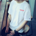 Rắn màu nam mùa hè ngắn tay t-shirt Hàn Quốc phiên bản của học sinh trung học cơ sở 15 xu hướng 17-year-old thanh niên đẹp trai quần áo Áo phông ngắn
