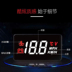 Hiển thị đầu xe ô tô tốc độ hud tốc độ kỹ thuật số kính chiếu HD máy chiếu phổ obd - Âm thanh xe hơi / Xe điện tử loa ô tô Âm thanh xe hơi / Xe điện tử