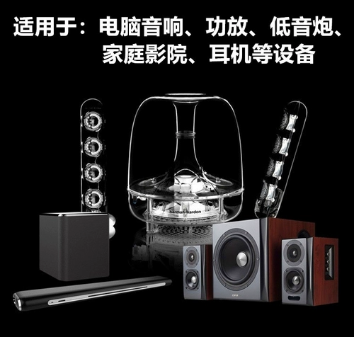 Xiaomi 4a/4c/4s TV spdif Соединение лотоса аудио 3.5 Bass Coaxial Coaxial Audio Converter