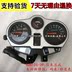 Xe máy Sundiro Honda New Fengrui SDH125-39 39A Dụng cụ đo tốc độ - Power Meter đồng hồ điện tử xe Power Meter