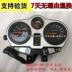 Xe máy Sundiro Honda New Fengrui SDH125-39 39A Dụng cụ đo tốc độ - Power Meter đồng hồ tốc độ xe máy Power Meter