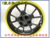 Horizon SR Kawasaki Little Ninja Aurora Borealis Xe máy phía trước và bánh sau 110 vòng thép 140-670-17 inch - Vành xe máy