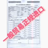 Японское импортное портативное гигиеническое сиденье для унитаза, антибактериальные салфетки