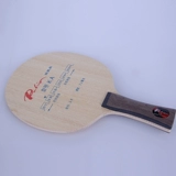 Палио стреляет в Рио К.