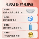 Каменный робот G10 Официальный флип -самим