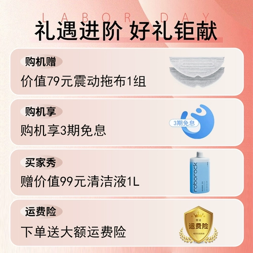 Каменный робот G10 Официальный флип -самим