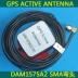 Anten định vị GPS DAM1575A2 SMA uốn cong 1,5 m giai đoạn khuếch đại tín hiệu cao 1575,42MHZ - GPS Navigator và các bộ phận