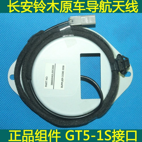 10 Suzuki Original DVD-навигация GPS Alack GT5-1S Интерфейс магнитная плата