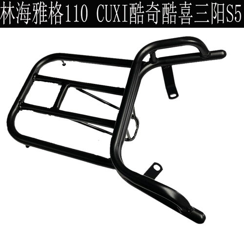 Flying Eagle Lin Hailig 110/Cuxi100 Cool Qi/Cool Happy Gege Мотоцикл S5 Post -Cargo