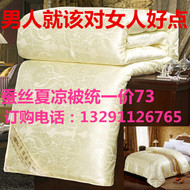 Điều hòa không khí là bông 3 kg mùa hè và mùa hè là bông 4 kg đôi mùa hè mát mẻ lõi mùa xuân và mùa thu chăn mùa đông dày 8 kg