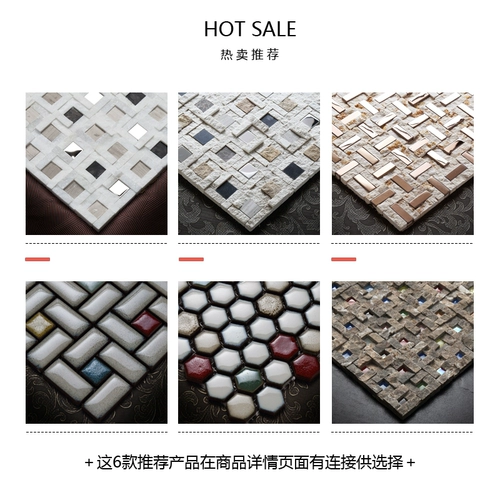 Mingmahui красочная каменная мозаичная плитка плитка крыльца