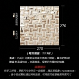 Mingmahui европейский стиль культурная каменная мозаичная плитка натуральная мраморная мраморная маленькая крыльца легкая роскошная фоновая стена