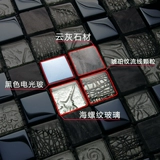Нама Hui Stane Glass Mosaic TV Фоновая настенная крыльца ванная комната черная настенная плитка плит