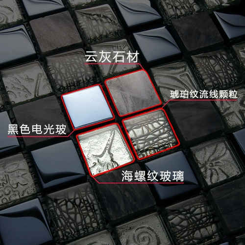 Нама Hui Stane Glass Mosaic TV Фоновая настенная крыльца ванная комната черная настенная плитка плит