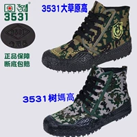 3531 Освободительная обувь мужская высокая трудовая защита обуви весна и осенью.