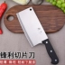 Dương Giang bếp inox chopper bếp dao bếp dao dao bếp dao đơn lưỡi cắt sắc - Phòng bếp Phòng bếp
