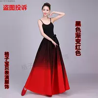 Черный градиент красный (верхний черный и красный)