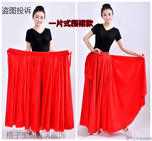 Выбранный плащ плащ, плащ, народные люди Синьцзян Танце