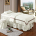 Thân thiện với da trắng vẻ đẹp giường bao gồm bốn mảnh cơ thể massage giường massage thiết lập đơn giản màu sắc đẹp thẩm mỹ viện đặc biệt trải giường Trang bị tấm