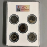 Древняя монета медная монета подлинная пять императоров Цянь Шунжи, Канси Йонгжэн Цяньлонг Цзякинг Тонгбао НЕ -Сонг, чистый цилиндр