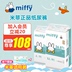 Chính hãng Miffy tã Miffira quần siêu mỏng thoáng khí sơ sinh tã tã em bé NBSMLXL Tã / quần Lala / tã giấy