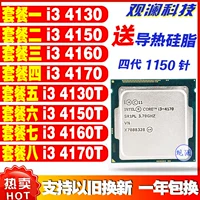 Intel/Intel I3 4130 4150 4160 4130T Desktop CPU1150