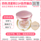 Aekyung Air Cushion New Beyond Four Salad Flower BB Cream Age20s Che khuyết điểm Toàn năng Dưỡng ẩm Trang điểm Lâu trôi Chính hãng phấn nước sunisa