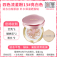 Aekyung Air Cushion New Beyond Four Salad Flower BB Cream Age20s Che khuyết điểm Toàn năng Dưỡng ẩm Trang điểm Lâu trôi Chính hãng phấn nước sunisa