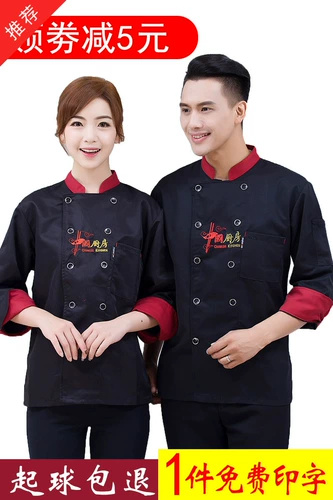 Шеф-повара Работа в одежде мужская коротка с коротки