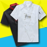 Шеф-повара Работа в одежде мужская коротка с коротки