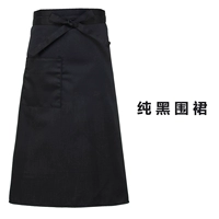 Чистый черный