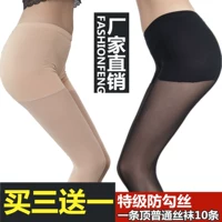 Lưới xà cạp pantyhose chống móc lụa chân bước mùa xuân và mùa thu phần mỏng chân quần lưới nhỏ vớ lụa nữ mùa hè tất quần nữ sinh