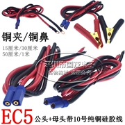 Xe khẩn cấp bắt đầu cắm điện 100a dòng điện cao dòng 10 EC5 nam và nữ cắm với dòng miễn phí vận chuyển