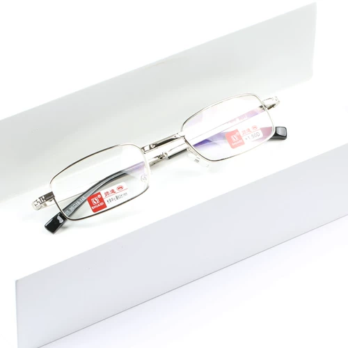 Брендовые сверхлегкие модные портативные стеклянные квадратные очки подходит для мужчин и женщин