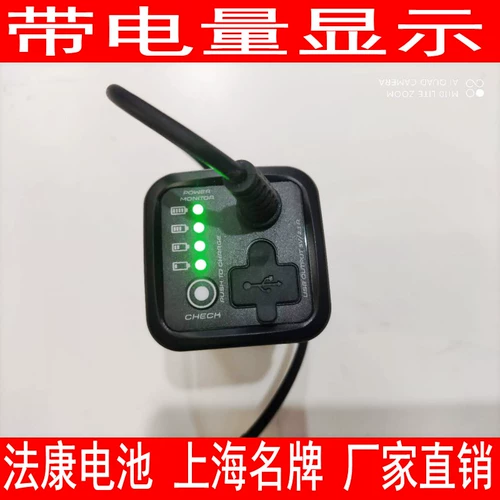 [Shanghai Fayang] Опорная батарея (с зарядным устройством) американского Dylos DC1100 Pro удобна и прост в ношении