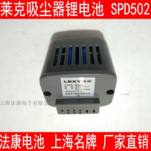 Совместимый пылесос, аксессуары, батарея, 8м, 6м, 7м, 5м, 501/503/301/302