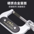 thuốc panme Shanggong Máy móc hiển thị kỹ thuật số đường kính ngoài micromet thẻ cm điện tử 0-25-50-75-100MM micromet xoắn ốc cao thước đo panme đo chiều dài bằng thước kẹp panme Panme đo ngoài