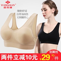 Yu Zhaolin đồ lót trung niên mỏng không có vòng thép mẹ mẫu áo vest cỡ lớn áo ngực nữ thể thao mùa đông áo lót k dây