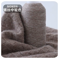 Серебряный шелк верблюда S089S в серебряном проводе