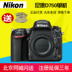 Máy ảnh DSLR toàn thân mới Nikon Nikon d750 máy ảnh full frame 24-120 24-70 được cấp phép - SLR kỹ thuật số chuyên nghiệp sony máy ảnh SLR kỹ thuật số chuyên nghiệp