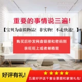 HD Modern Hong Kong -стиль настольный компьютер улучшение виллы вилла дизайн дизайна украшения украшения