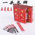 Kao 100 Nam Thông Mahjong Yunping Mini Tông Mahjong Hu Laoda Long Thương hiệu Chính hãng Long Bán buôn - Các lớp học Mạt chược / Cờ vua / giáo dục cờ vua thuỷ tinh Các lớp học Mạt chược / Cờ vua / giáo dục