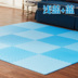 Bọt thảm sàn phòng ngủ của trẻ em sponge tầng mat leo mat khâu tatami lớn dày câu đố mat Thảm sàn