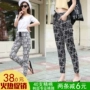 Mùa hè bông lụa quần chín điểm băng lụa bông voan hậu cung quần là mỏng kích thước lớn chất béo mm nữ Hàn Quốc phiên bản của bàn chân nhỏ quần âu quần baggi nữ công sở