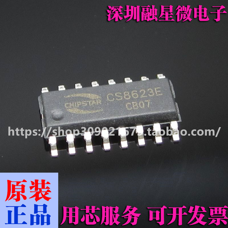 CS8623E CS8625E CS8673E CS8625C CS8563S CS8626E audio power chip